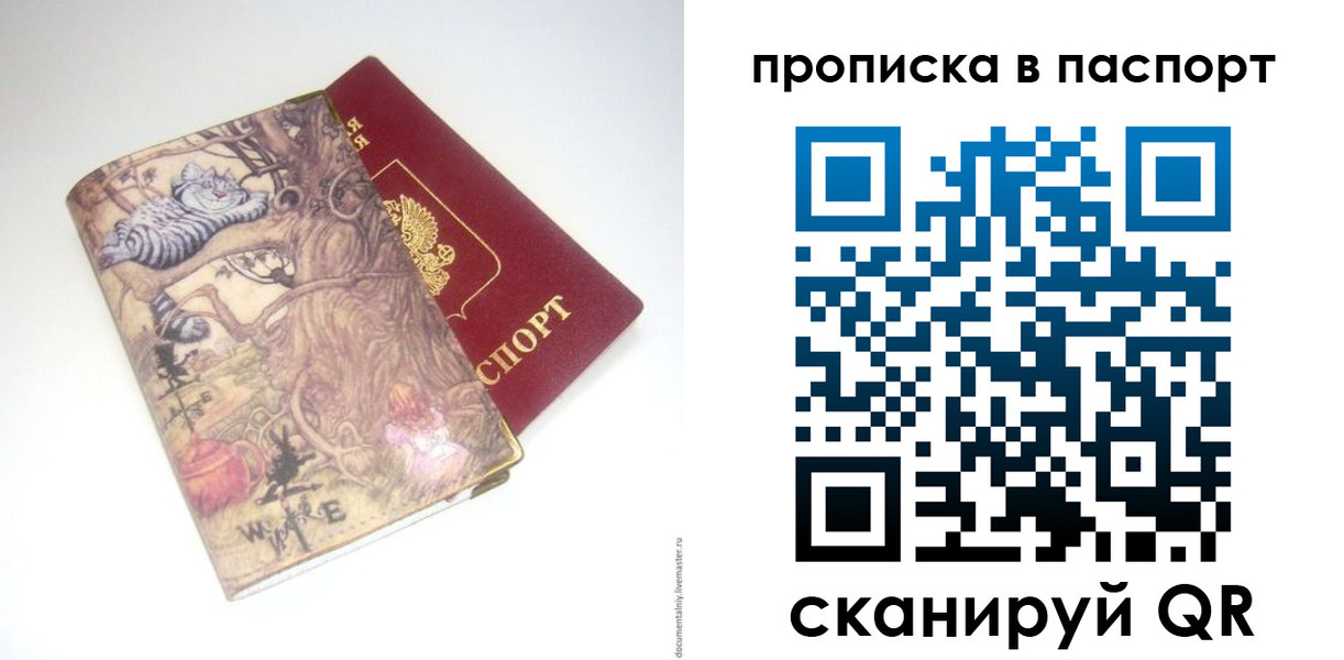 регистрация для школы в Лангепасе